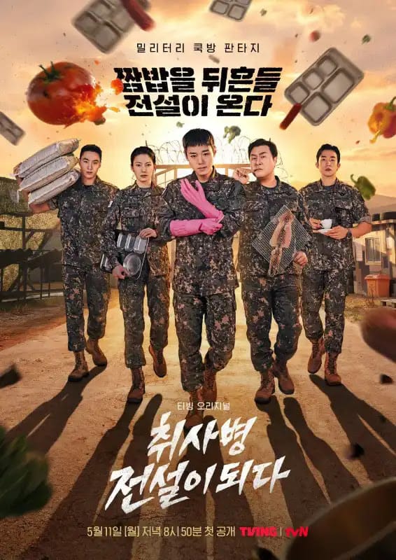 The Legend of Kitchen Soldier 2026 drama coreano con Park Ji Hoon