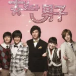 Boys Over Flowers