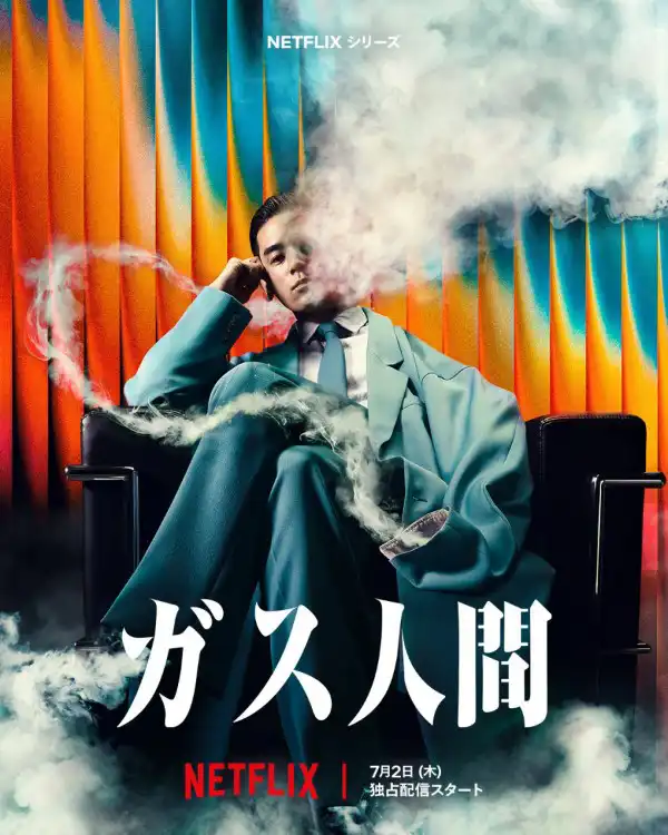 Gas Ningen ガス人間