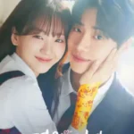 Gyeon U and Fairy 17