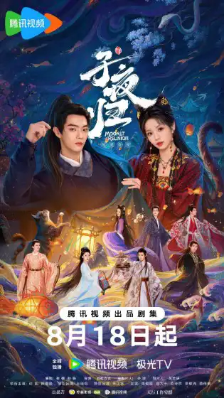 Mei Fu Ren Chong Fu Ri Chang
