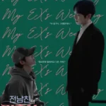 Nae Namjachinguui Gyeolhonsik 19