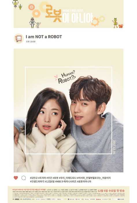 No Soy un Robot