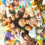 Tatsuki Too Kind for School 22
