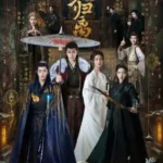 The Story of Mystics 11