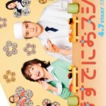Tokisudeni Osushi 24