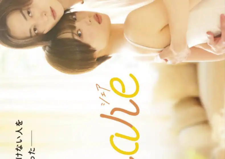 share 7